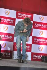 Hrithik Roshan launches Joy Allukas showroom in Vashi, Mumbai on 3rd Jan 2014